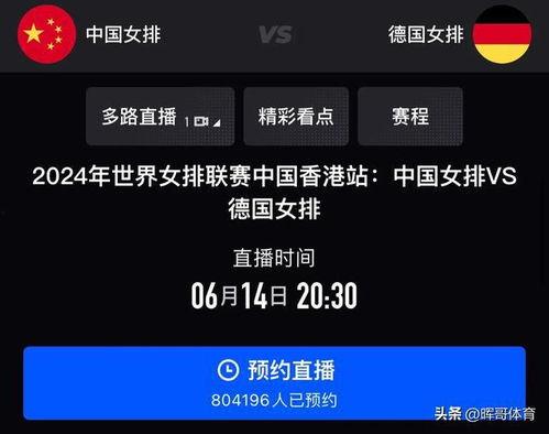 中央14在线直播观看,实时掌握国家动态，共筑美好未来  第2张
