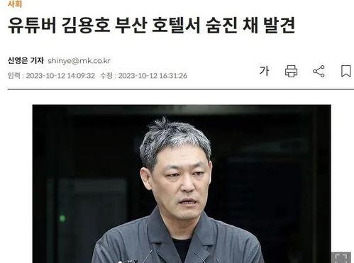 娱乐圈博主爆料,揭秘明星背后的惊人真相！  第3张